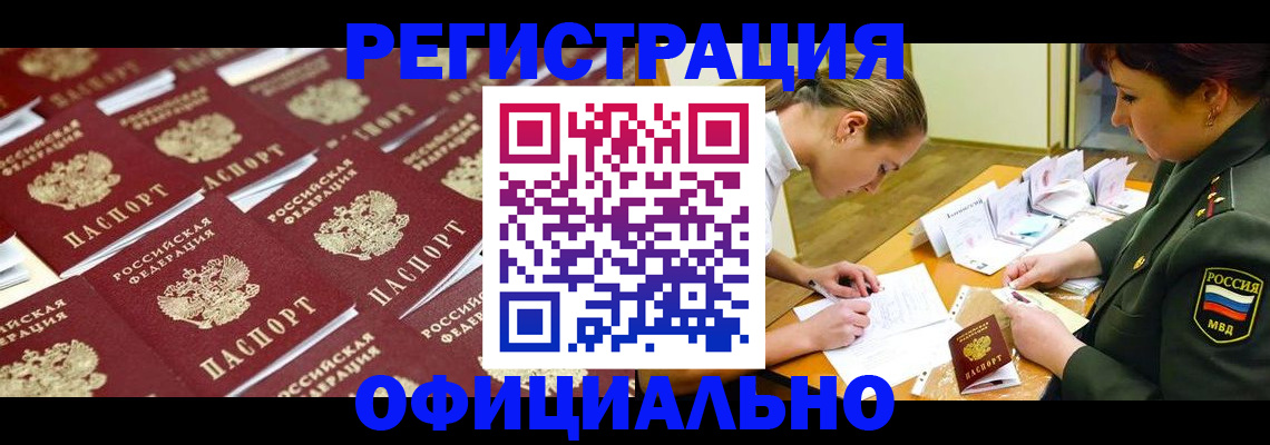 форма 3 в Трёхгорном